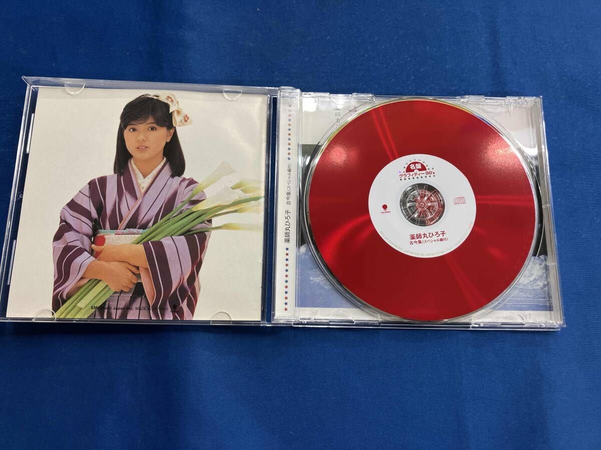 薬師丸ひろ子 CD 古今集+4 - メルカリ