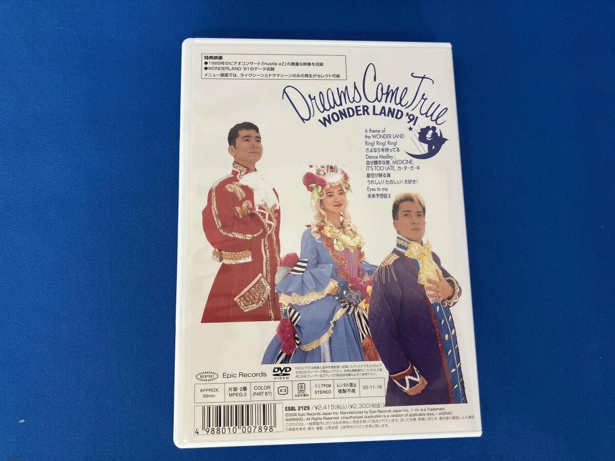 DVD 史上最強の移動遊園地 ドリカムワンダーランド'91 - メルカリ