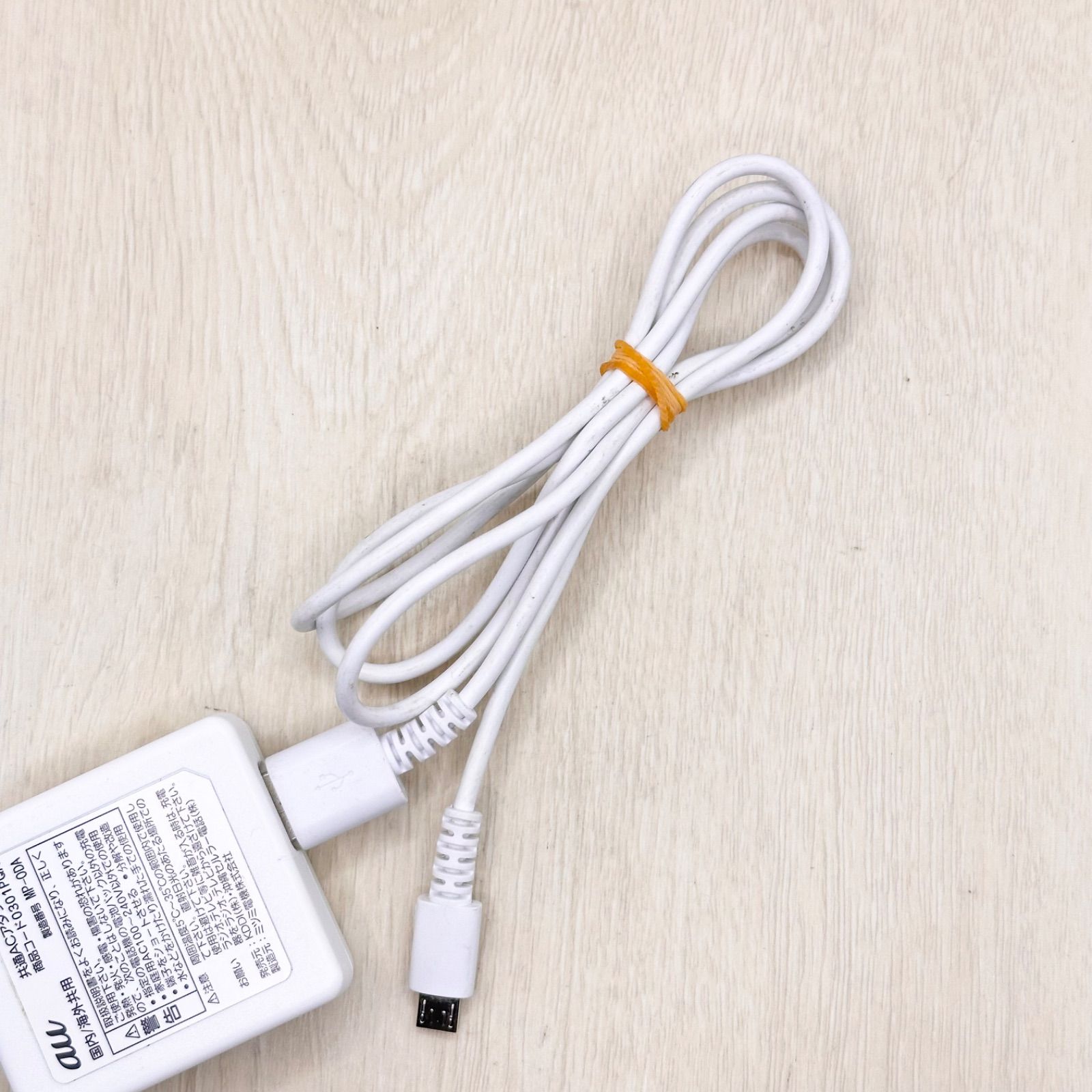 au 共通ACアダプタ03 スマホ充電器 0301PQA USB スマートフォン 【公式