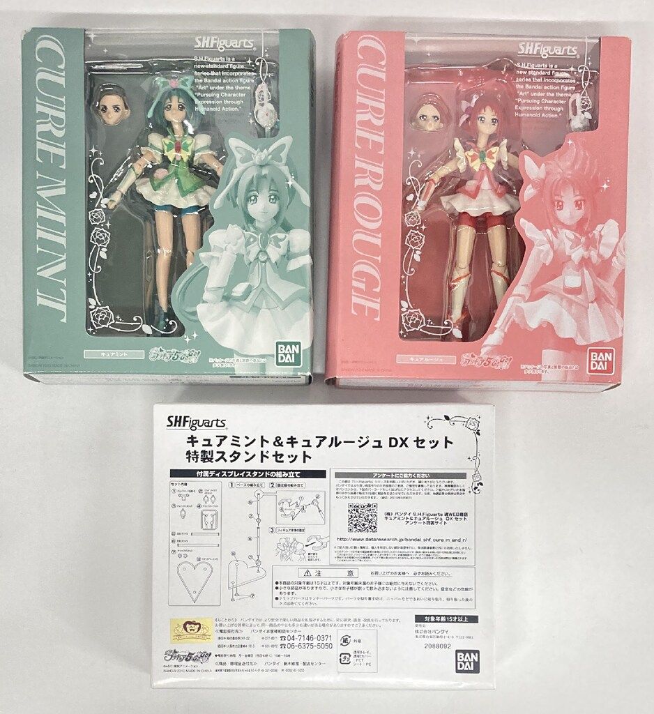 バンダイ S.H.Figuarts Yes!プリキュア5GoGo! キュアミント&キュア