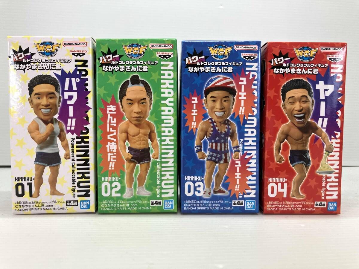 全4種セット]バンプレスト パワｰルドコレクタブルフィギュア なかやま