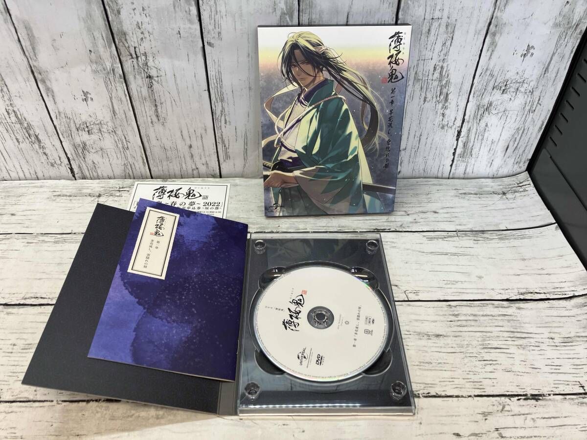 薄桜鬼DVD「第一章〜第三章亅 Amazon.co.jp: 薄桜鬼 雪華録 第三章 ～原田左之助～ 〈初回限定版