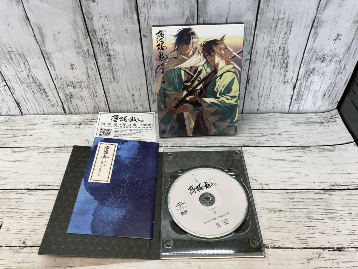 DVD 【※※※】[全3巻セット]薄桜鬼 第一~三章(初回限定版) - メルカリ