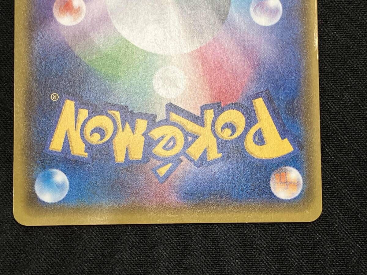  傷有り アオギリの切り札 1 ED 077 070 SR ポケモンカードゲーム ポケモンカードゲーム トレーディングカード