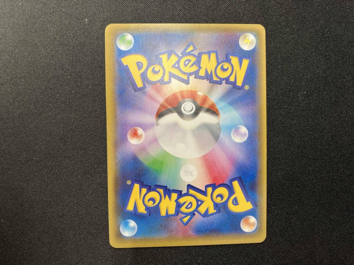 傷有り アオギリの切り札 1 ED 077 070 SR ポケモンカードゲーム