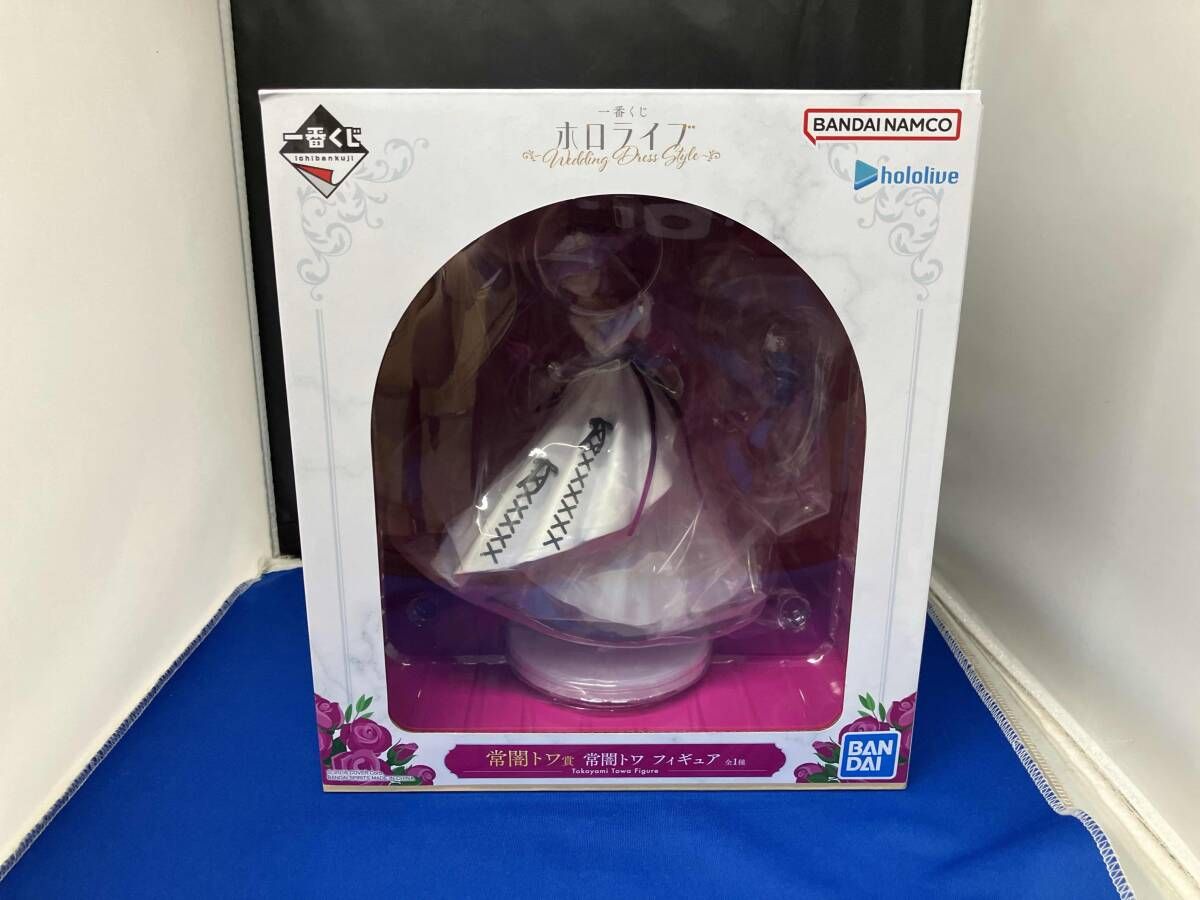常闇トワ賞 一番くじ ホロライブ ~Wedding Dress Style~ ホロライブ