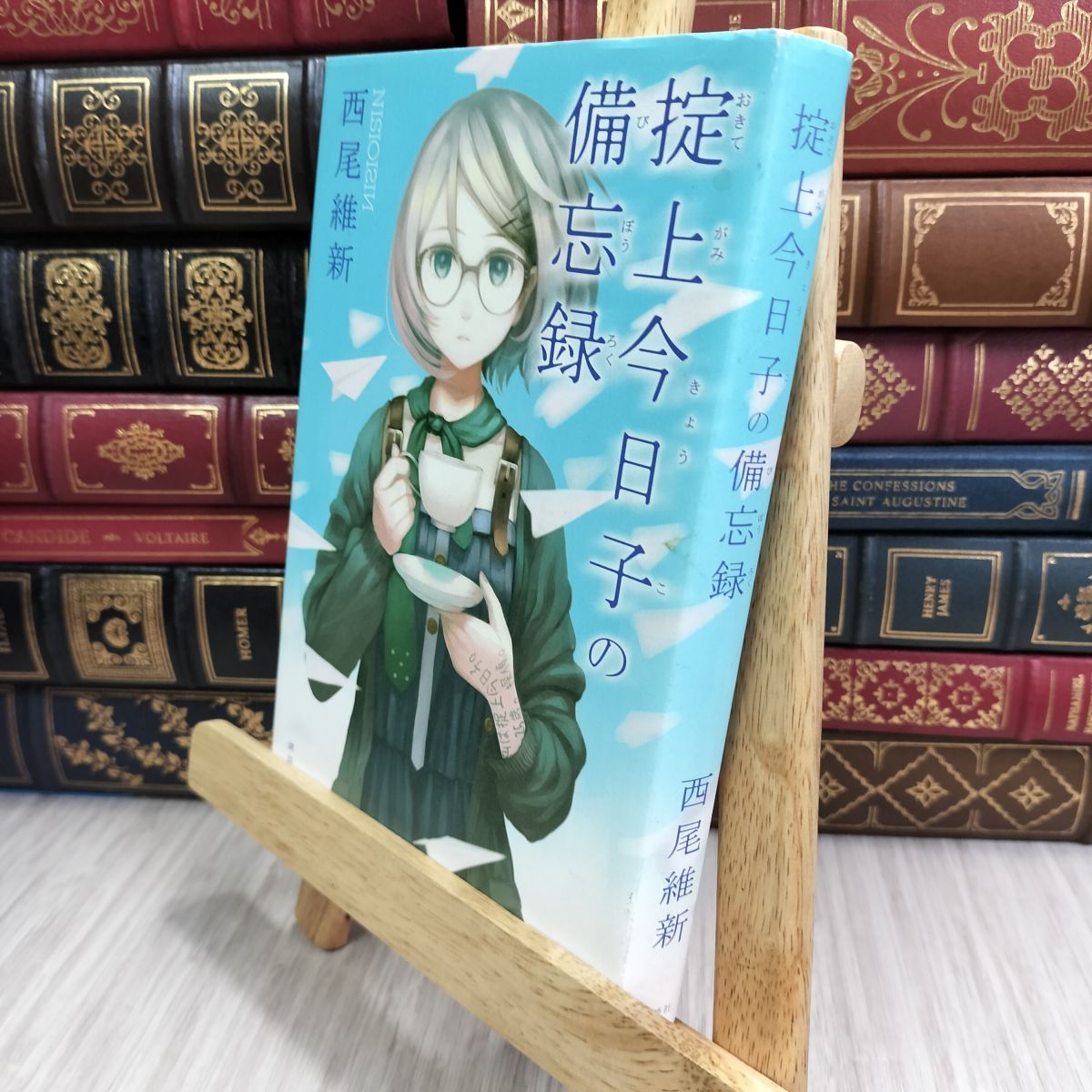 8-1 掟上今日子の備忘録 西尾維新 070026 - メルカリ