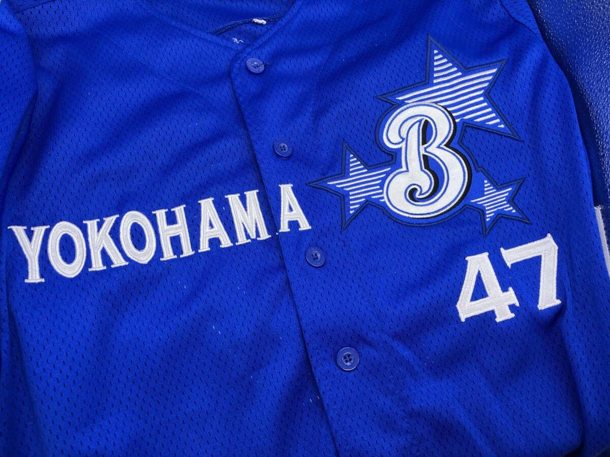 横浜DeNAベイスターズ 砂田毅樹 47 復刻 ビジターユニフォーム - メルカリ