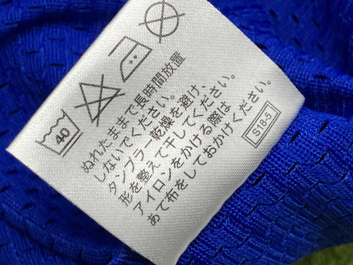 横浜DeNAベイスターズ 砂田毅樹 47 復刻 ビジターユニフォーム - メルカリ