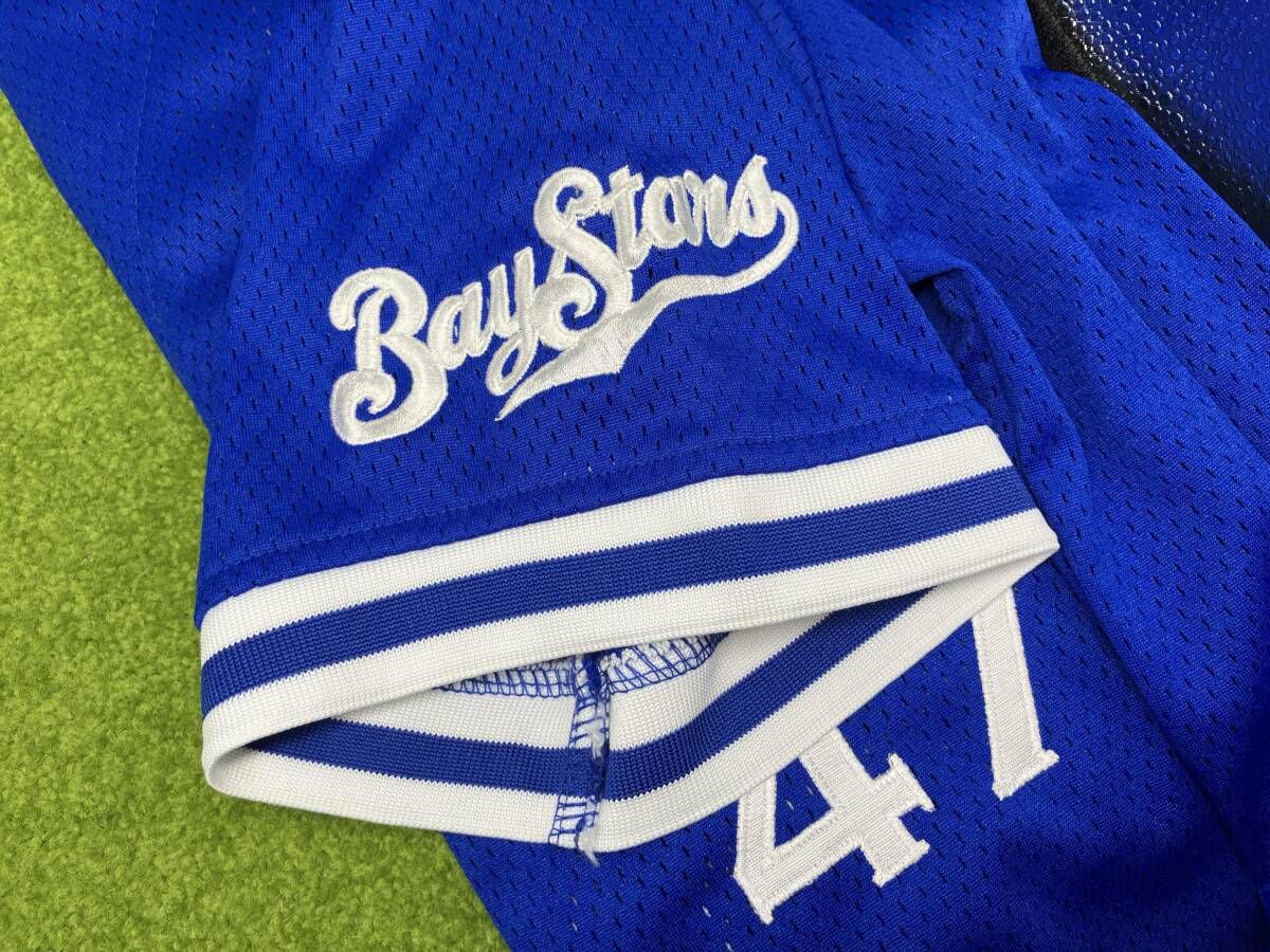 横浜DeNAベイスターズ 砂田毅樹 47 復刻 ビジターユニフォーム - メルカリ