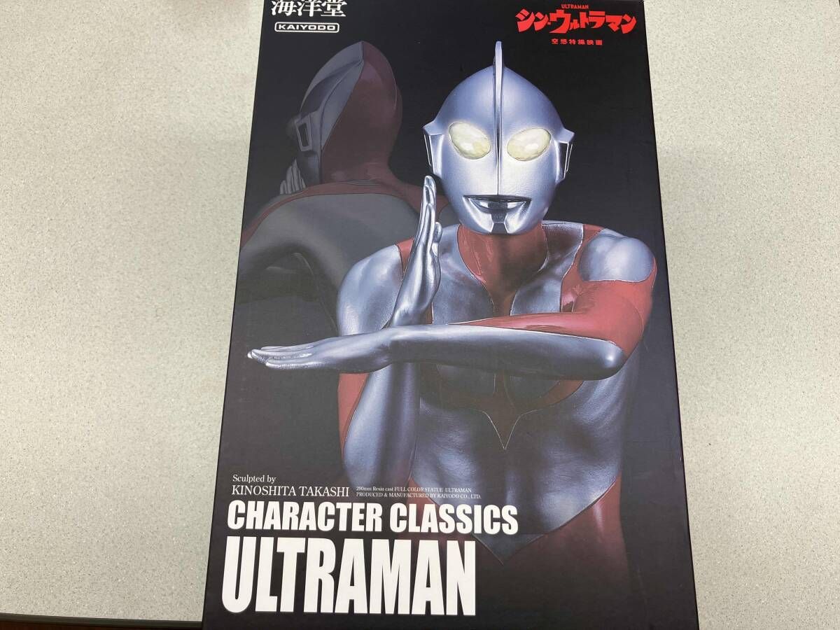 海洋堂 ウルトラマン Character Classics シン・ウルトラマン - メルカリ