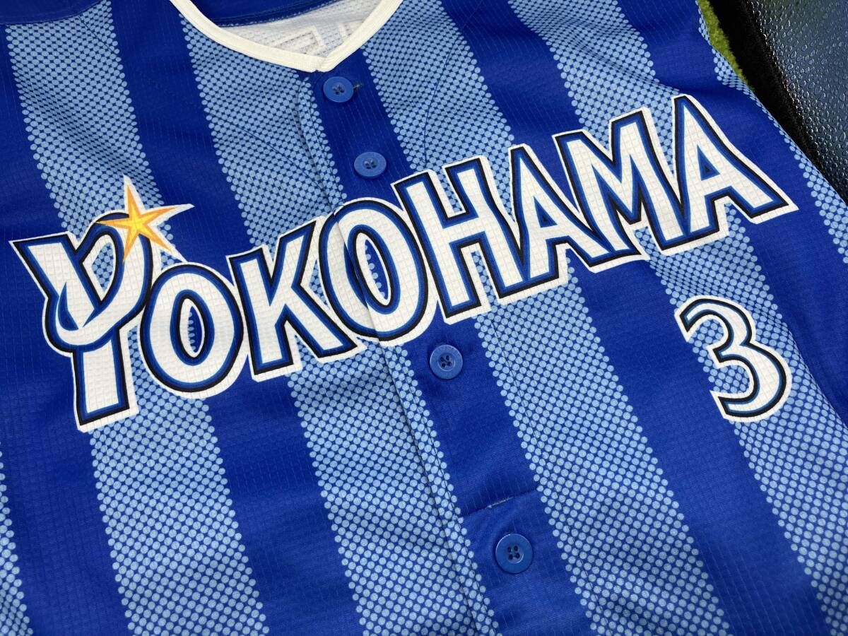 ユニフォーム 横浜DeNaベイスターズ #3 梶谷 ビジターユニフォーム