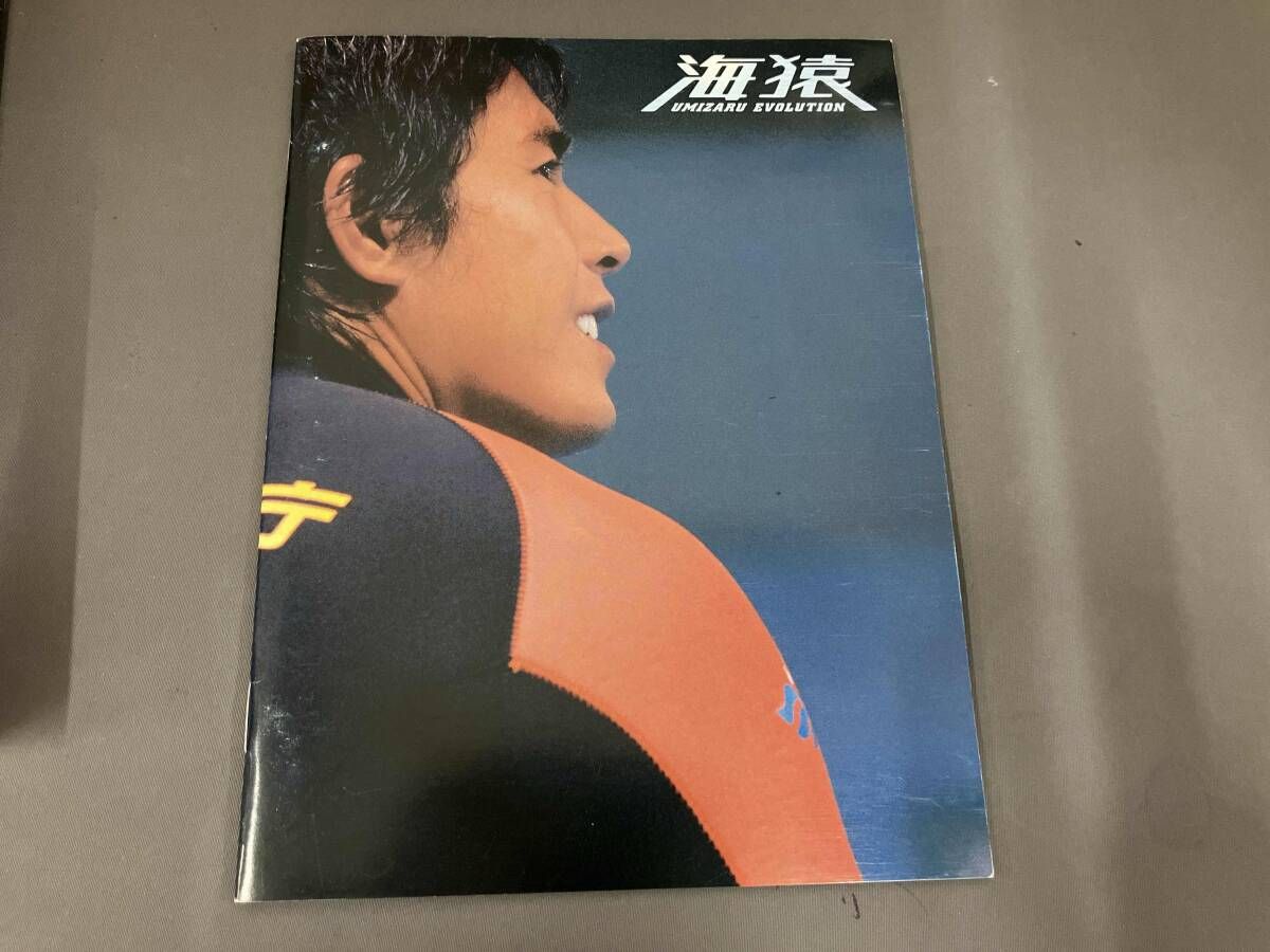 DVD 海猿 UMIZARU EVOLUTION DVD-BOX - メルカリ