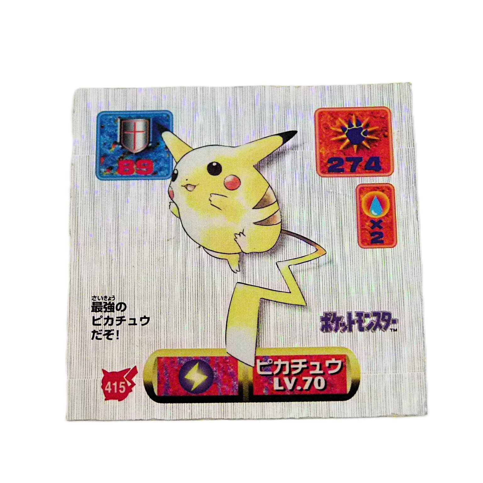 TK] 明治 Meiji ポケモン ピクチャーフレーム ＆アマダ ポケモンシール