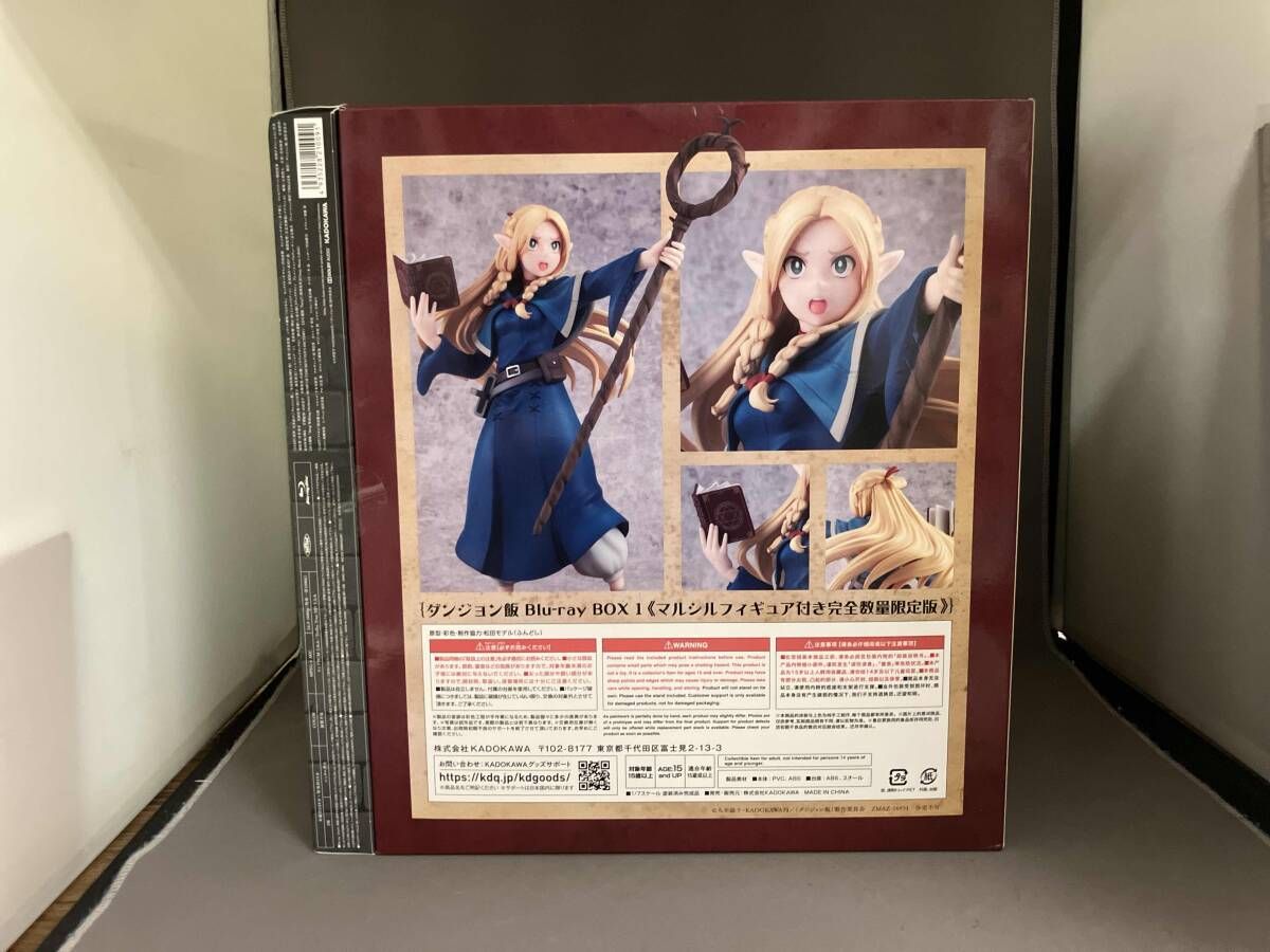 ダンジョン飯 Blu-ray BOX 1(完全数量限定版)(Blu-ray Disc) - メルカリ