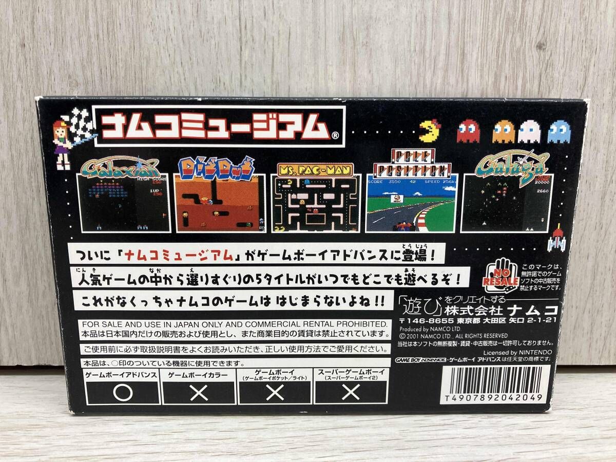 ナムコミュｰジアムGBA - メルカリ