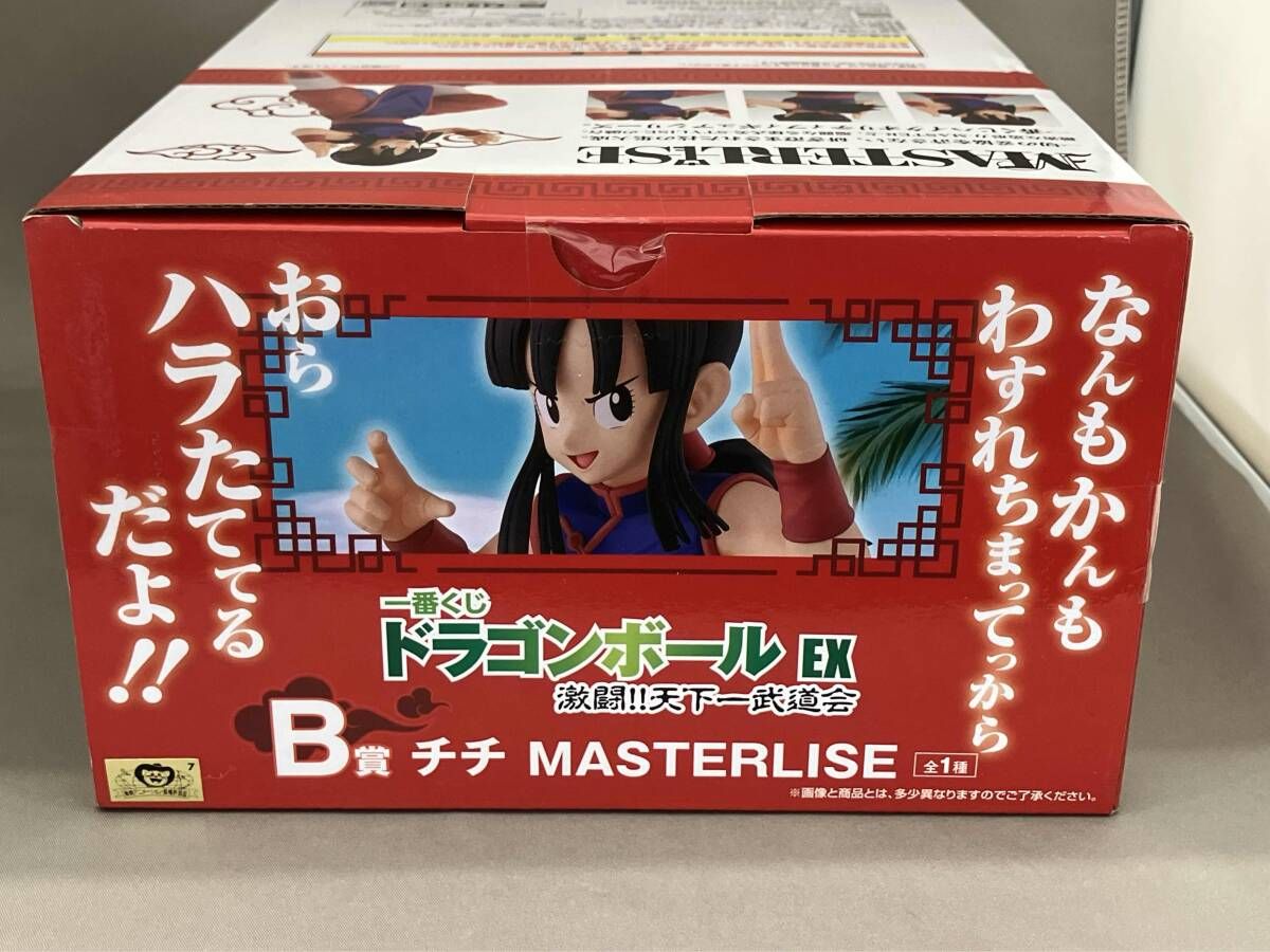 一番くじ ドラゴンボール 牛魔王 - 一番くじ ドラゴンボール EX 亀仙流 