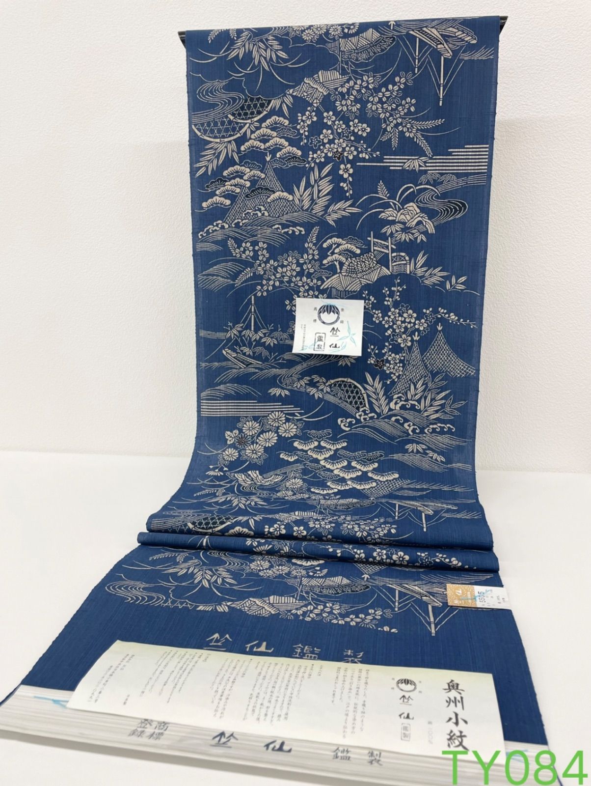竺仙 奥州小紋 引き染め 竹紋 浴衣 綿 反物 TY 084