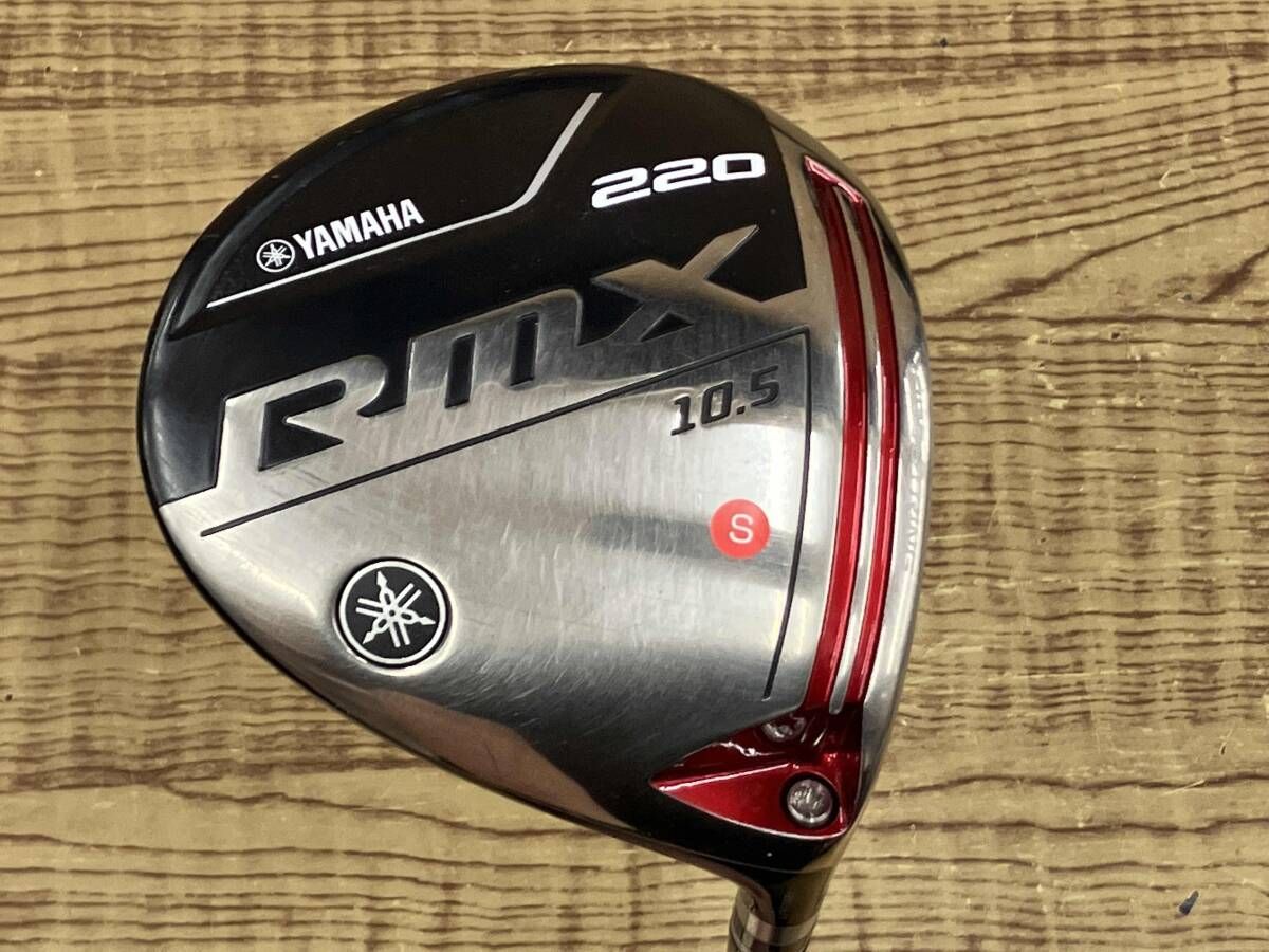 YAMAHA RMX 220 ヤマハ ドライバー