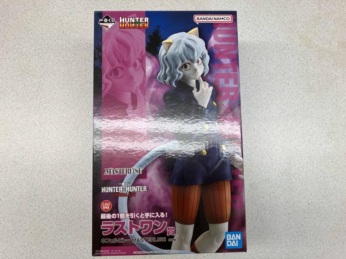 ラストワン賞 ネフェルピトｰ MASTERLISE 一番くじ HUNTER×HUNTER