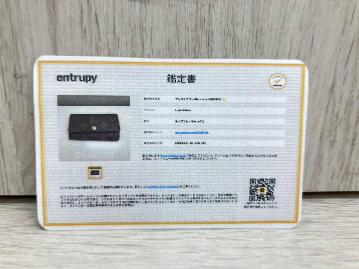  LOUIS VUITTON ルイヴィトン モノグラム ミュルティクレ6 M 62630 6連キーケース ブランド小物 その他 小物