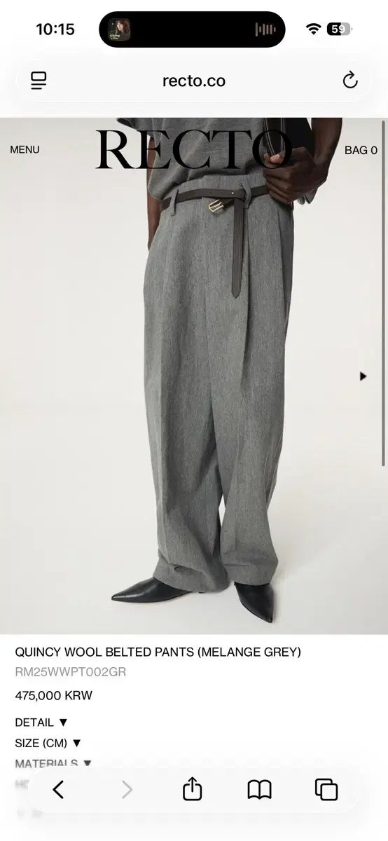 レクト クインシー ベルト付き パンツ M