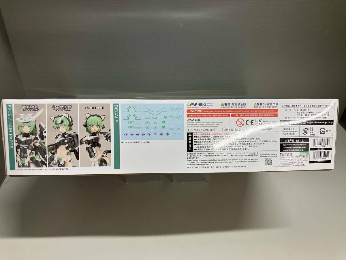 プラモデル コトブキヤ マガツキ キャットアーマーVer. フレームアームズ ガール コトブキヤオンラインショップ