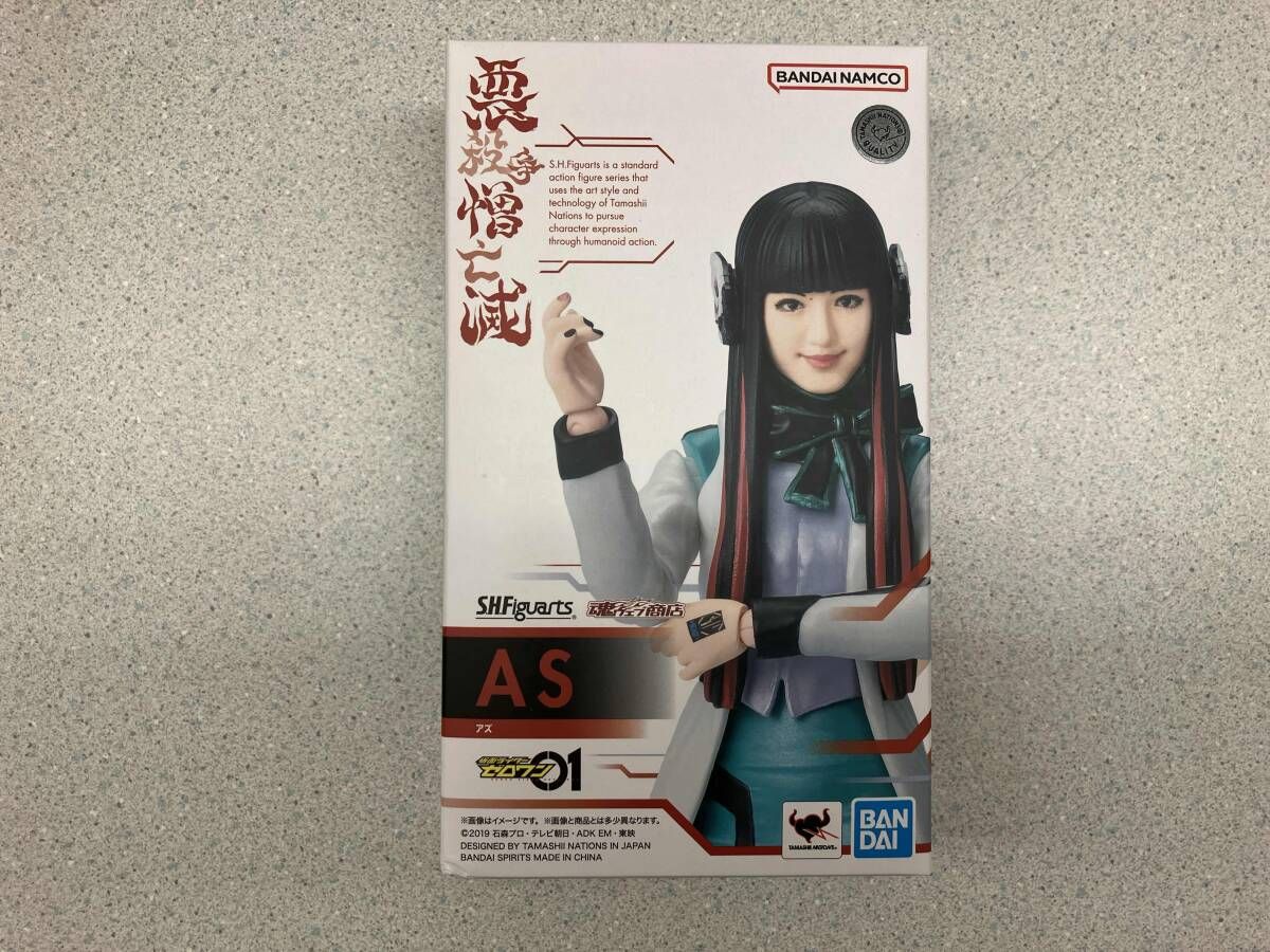 S.H.Figuarts アズ 魂ウェブ商店限定 仮面ライダーゼロワン - メルカリ