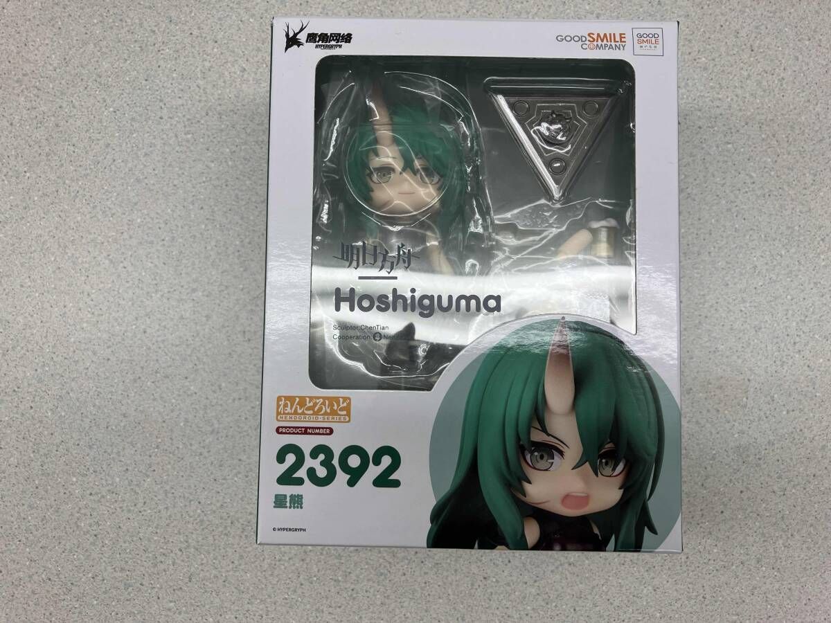 ねんどろいど 2392 アｰクナイツ ホシグマ アｰクナイツ - メルカリ