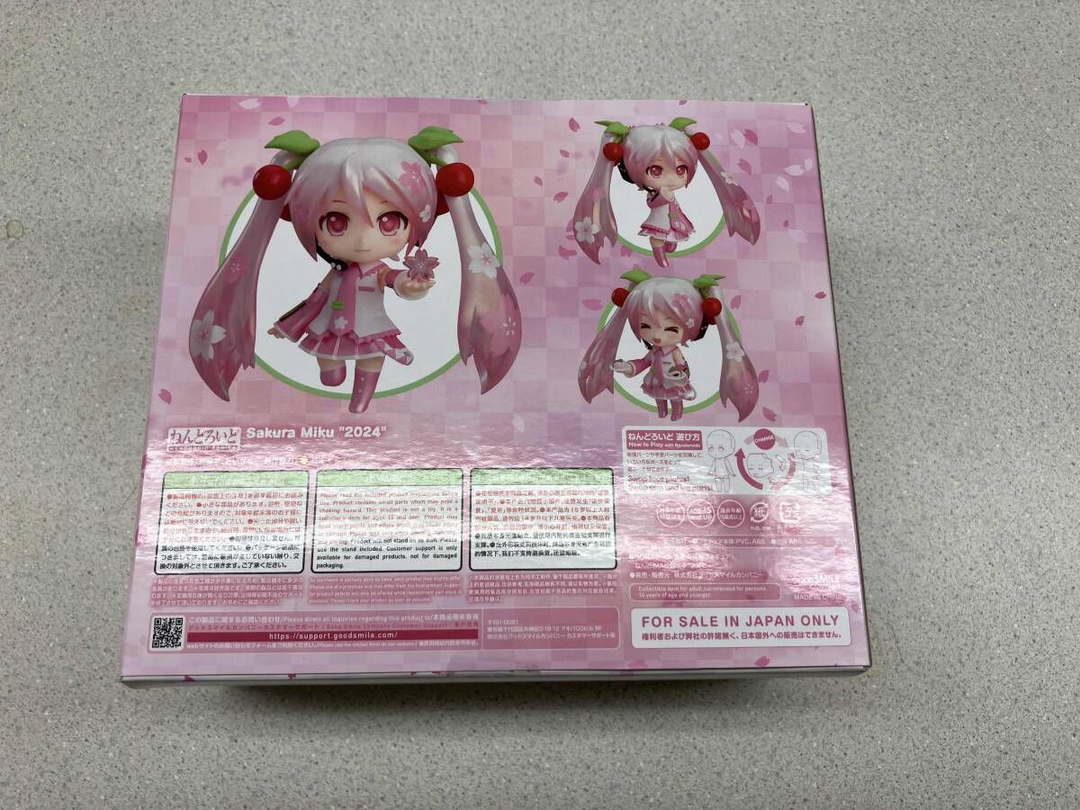 A賞 ねんどろいど 2330 初音ミク 桜ミク グッスマくじ 桜ミク 2024