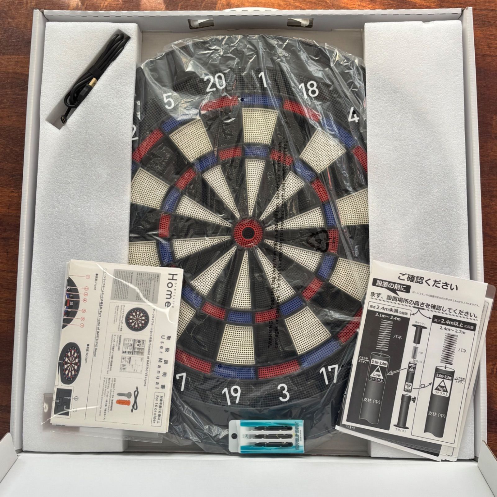 DARTSLIVE Home ダーツライブ ホーム アプリ連動 家庭用 ダーツ おまけ付き