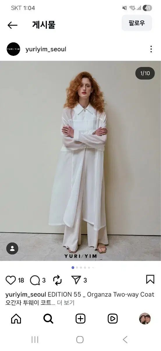 ユ|YIM イム ユリ ガラスイム オーガンザ ツーウェイ コート