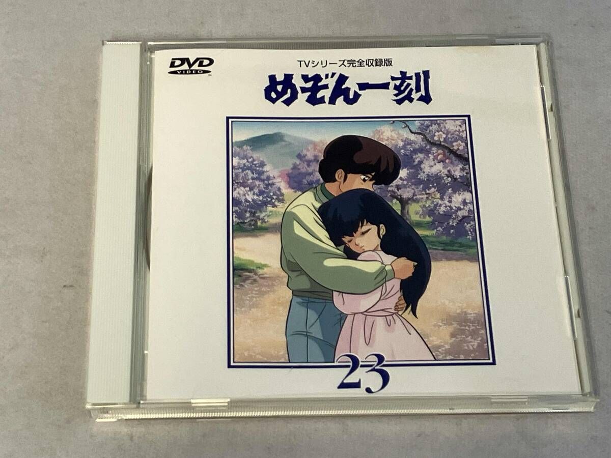 めぞん一刻　TVシリーズ完全収録版 DVD 23巻 DVD めぞん一刻~TVシリーズ完全収録版DVD 23 - メルカリ