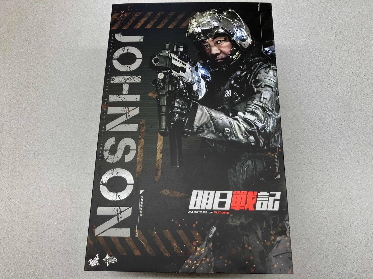 ホットトイズ ジョンソン 1/6 ムービー・マスターピース 明日戦記