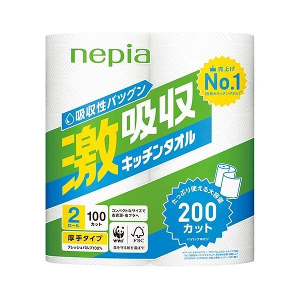 激吸収キッチンタオル2ロールX