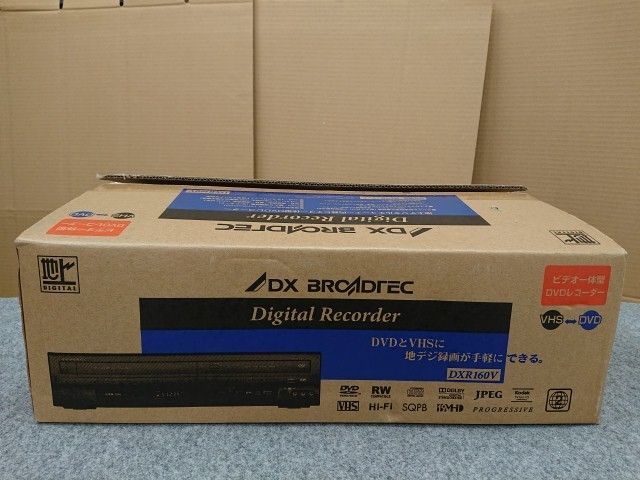 未使用品】 DXアンテナ DXR160V ビデオ一体型DVDレコーダー 地上