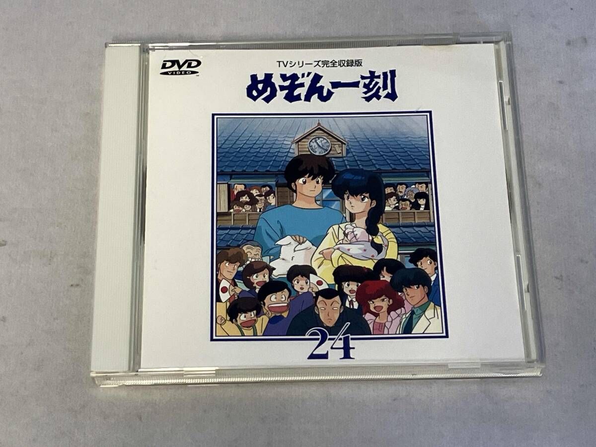 DVD めぞん一刻~TVシリｰズ完全収録版DVD 24