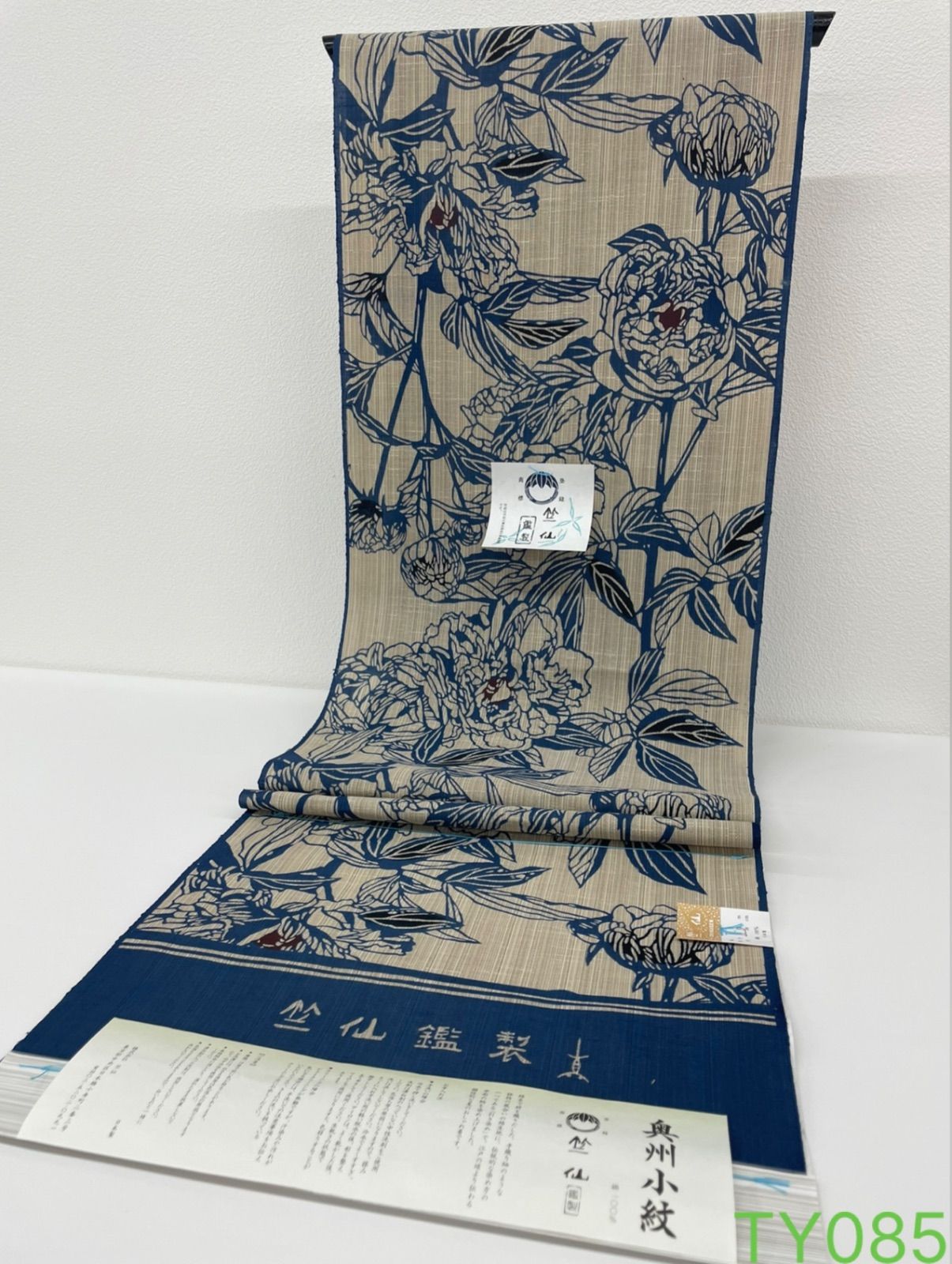 竺仙 奥州小紋 引き染め 竹紋 立てば芍薬 浴衣 綿 反物 TY 085