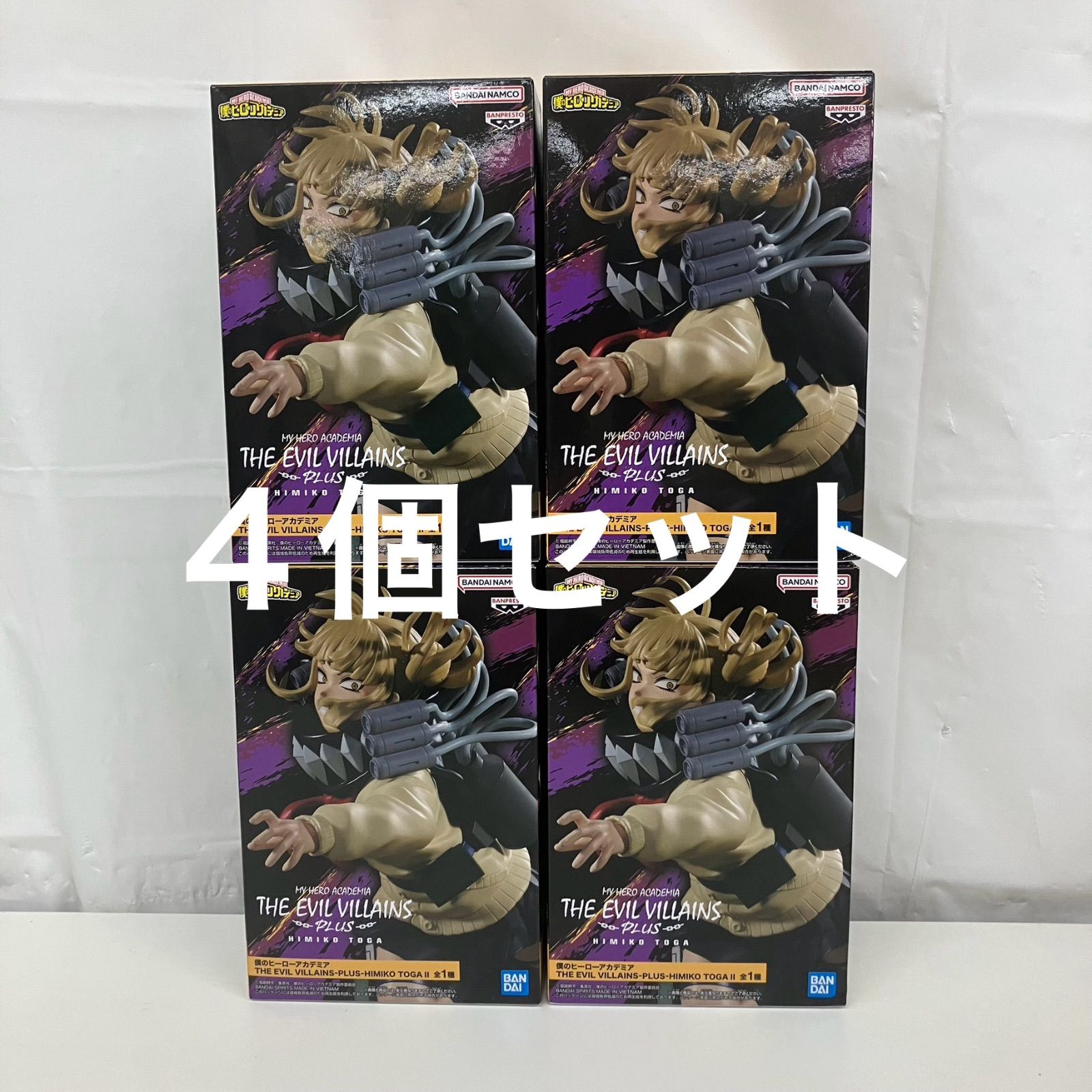 未開封 僕のヒーローアカデミア THE EVIL VILLAINS PLUS HIMIKO TOGA