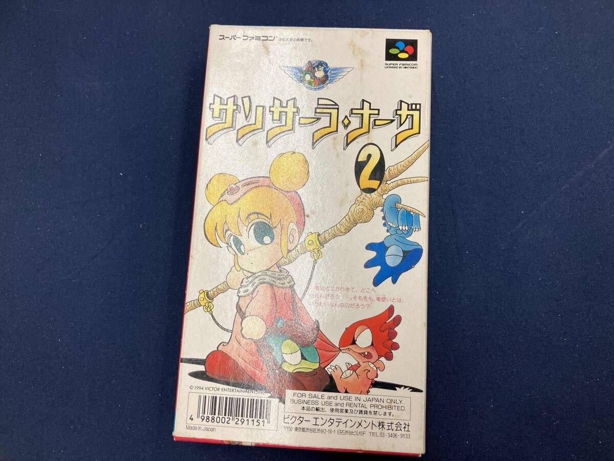 サンサｰラ・ナｰガ2 - メルカリ