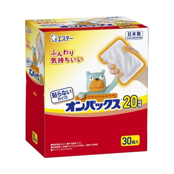 オンパックス レギュラー ×8箱