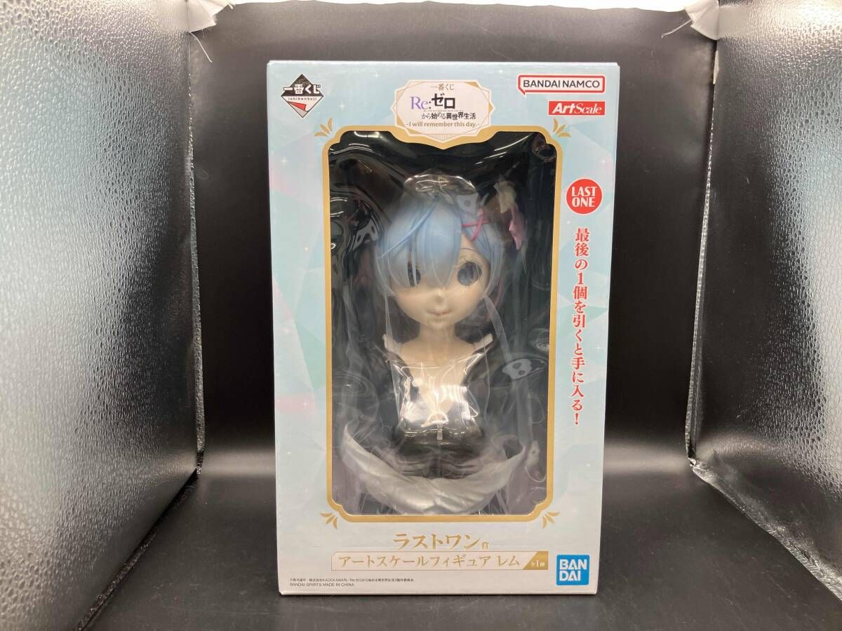 ラストワン賞 レム アートスケールフィギュア 一番くじ Re:ゼロから