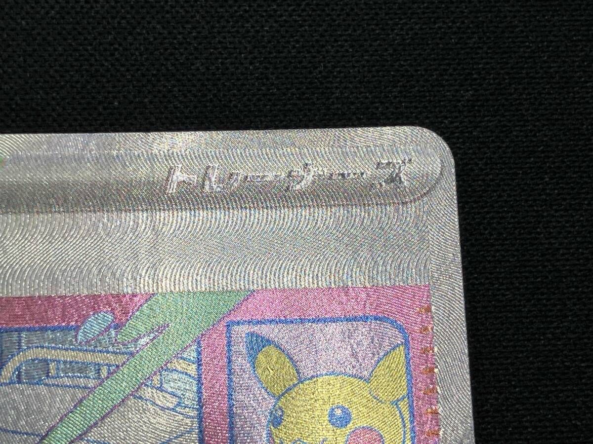 ミモザ 105 078 SAR ポケモンカードゲーム