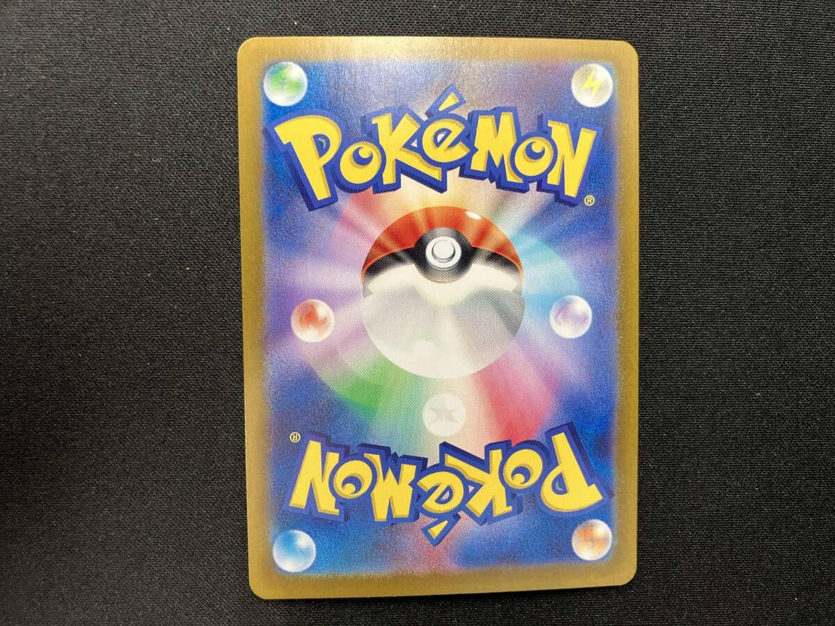 ポケモンカードゲーム