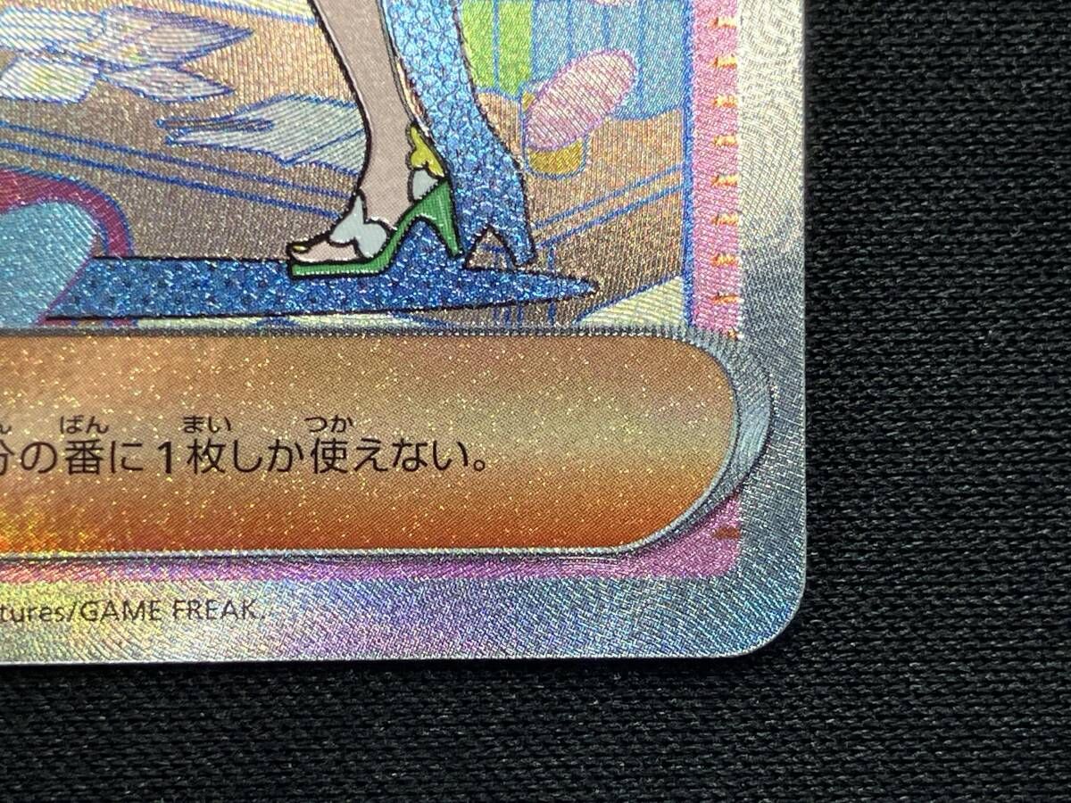  ミモザ 105 078 SAR ポケモンカードゲーム ポケモンカードゲーム トレーディングカード