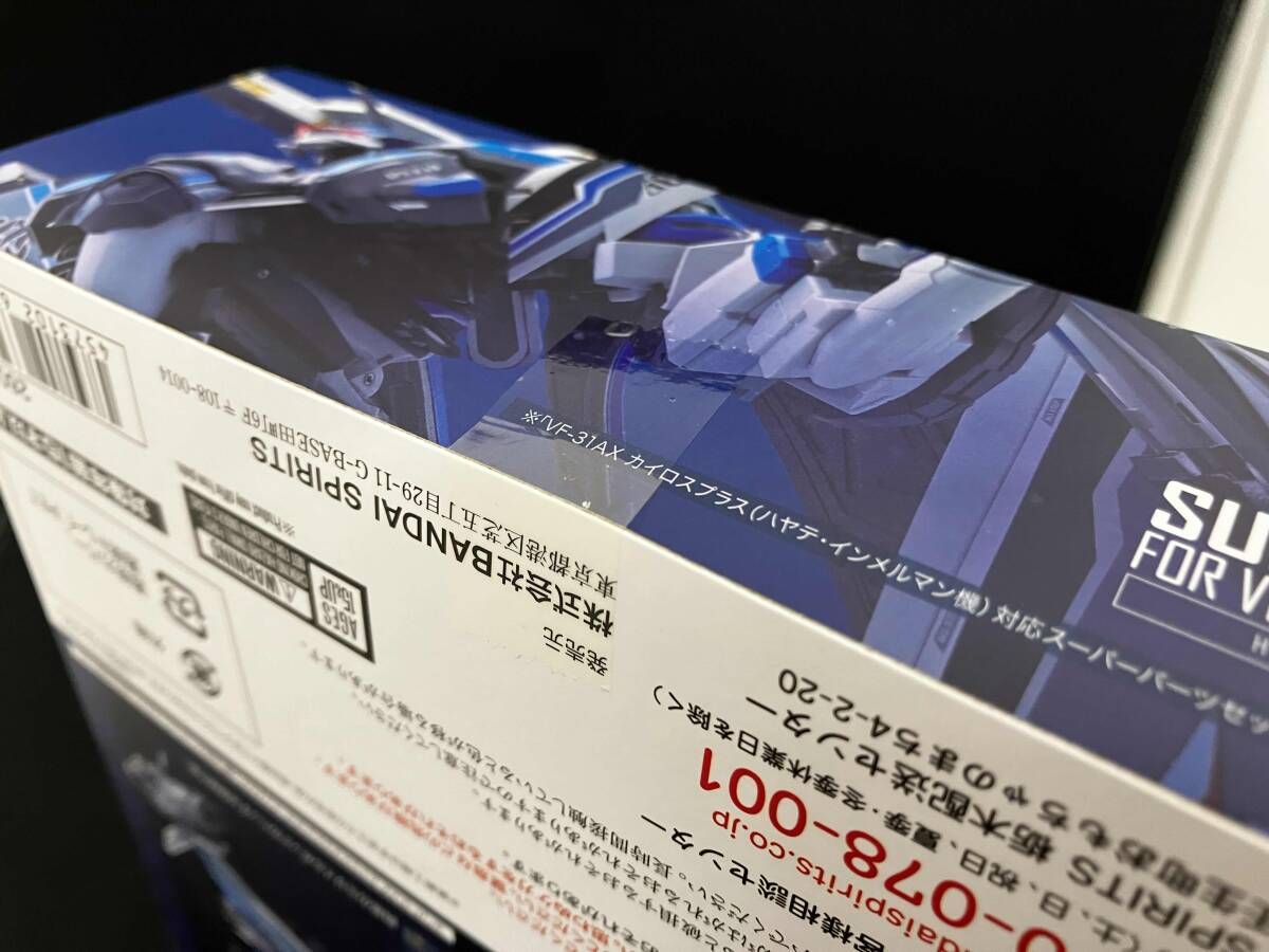  DX超合金 VF 31 AX カイロスプラス ハヤテ･インメルマン機 対応 スｰパｰパｰツセット 劇場版マクロスΔ 絶対LIVE!!!!!! その他 おもちゃ