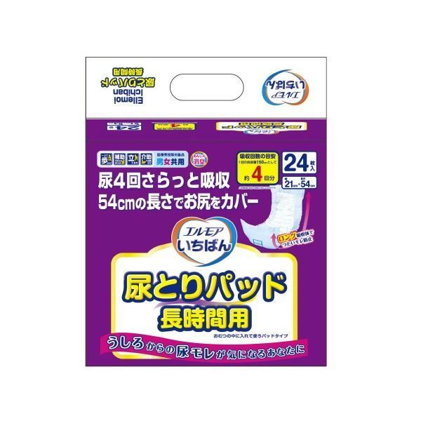 いちばん尿とりパッド 長時間用 8 P