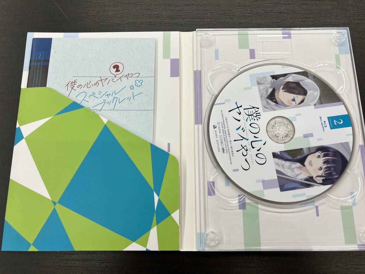 僕の心のヤバイやつ 1~3