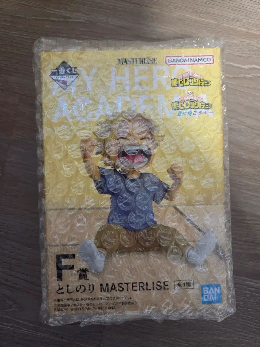 僕のヒーローアカデミア 一番くじ フィギュア Toshinori Yagi