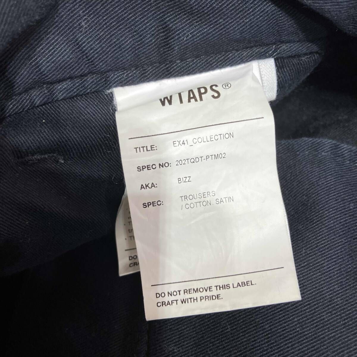 WTAPS BIZZ TROUSERS COTTON STAIN PANTS コットン裾ジップパンツ